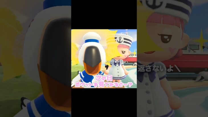 時々、さびたパーツ欲しくなるよね(圧)…？！？！#あつ森 #どうぶつの森 #あつまれどうぶつの森 #どう森 #shortvideo #short #shorts #さびたパーツ#ジョニーさん