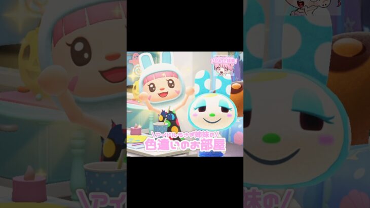 たぬきち社長今日もお疲れ様です…？！？！#あつ森 #どうぶつの森 #あつまれどうぶつの森 #どう森 #shortvideo #short #shorts #ハロウィン #フランソワ