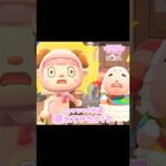 ピョンピョンしてるちゃちゃまるの友達…？！？！#あつ森 #どうぶつの森 #あつまれどうぶつの森 #どう森 #shortvideo #shorts #short #ノミの模型