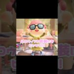 リサイクルボックスの中にある服でコーディネートする…？！？！#あつ森 #どうぶつの森 #あつまれどうぶつの森 #どう森 #shortvideo #shorts #short #リサイクルボックス