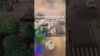 のどかな日本の街並み⛩️ #speedbuild #acnh #あつ森