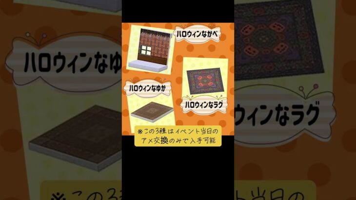#あつまれどうぶつの森 #あつ森 #どうぶつの森 #小ネタ #小ネタ集 #小技 #ゲーム #ゲーム実況 #switch #チャンネル登録と高評価お願いします
