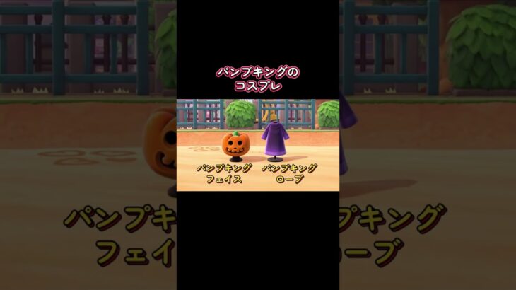 #あつまれどうぶつの森 #あつ森 #どうぶつの森 #小ネタ #小ネタ集 #小技#ゲーム #ゲーム配信 #switch #チャンネル登録と高評価お願いします
