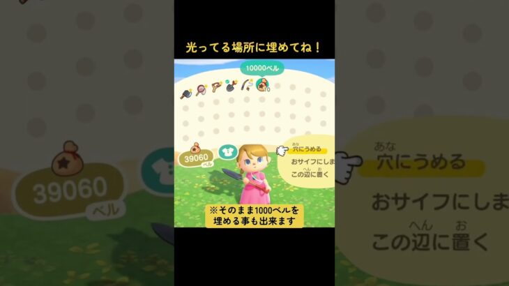 #あつまれどうぶつの森 #あつ森 #どうぶつの森 #小ネタ #小ネタ集 #小技 #ゲーム #ゲーム実況 #ゲーム配信 #switch #チャンネル登録と高評価お願いします