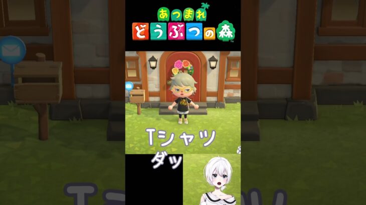 また寝癖が(๑•﹏•)#あつまれどうぶつの森#あつ森 switch