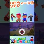 【ポトモリあつ森】ハロウィーン #switchおすすめ #あつまれどうぶつの森 #あつ森 #あつ森初心者 #animalcrossing  #息抜き #癒し動画 #あつ森音楽 #shorts