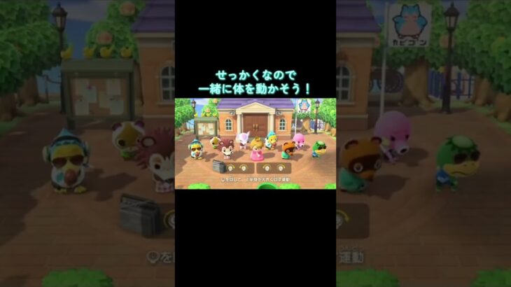 #あつまれどうぶつの森 #あつ森 #小ネタ #小技 #小ネタ集 #ゲーム #ゲーム実況 #ゲーム配信 #switch #tiktok #チャンネル登録と高評価お願いします