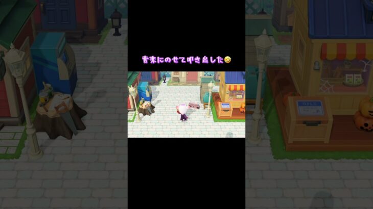 #あつまれどうぶつの森 #あつ森 #小ネタ #小技 #ゲーム #ゲーム配信 #switch #tiktok #チャンネル登録と高評価お願いします