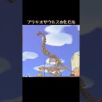 #あつまれどうぶつの森 #あつ森 #どうぶつの森 #小ネタ #小ネタ集 #小技 #ゲーム #ゲーム配信 #tiktok #switch #チャンネル登録と高評価お願いします