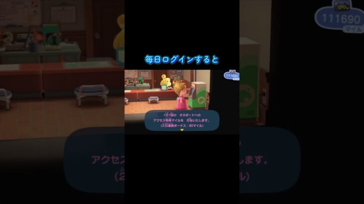 #あつまれどうぶつの森 #あつ森 #どうぶつの森 #小ネタ #小ネタ集 #小技 #ゲーム #ゲーム実況 #ゲーム配信 #tiktok #switch #チャンネル登録と高評価お願いします