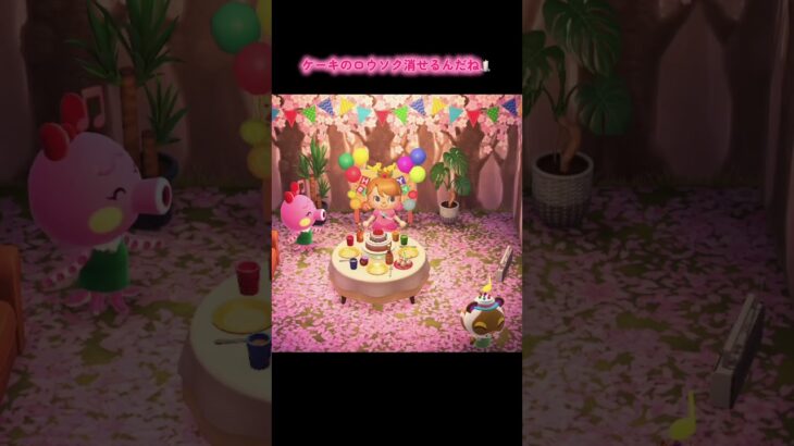 #あつまれどうぶつの森 #あつ森 #ゲーム #ゲーム配信 #tiktok #switch #小ネタ #小技 #チャンネル登録と高評価お願いします