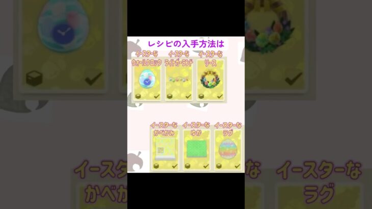 #あつまれどうぶつの森 #あつ森 #小ネタ #小ネタ集 #小技 #ゲーム #ゲーム配信 #tiktok #switch #チャンネル登録と高評価お願いします