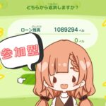 【#あつ森 / あつまれどうぶつの森/参加型】求）はたらきアリさん　【兎花(uka)/Vtuber】#shorts  #asmr