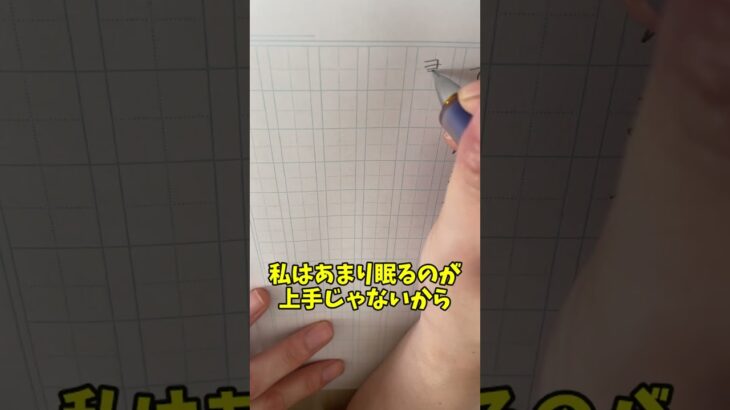 字がきったねぇ奴があつ森とマリオギャラクシーの音楽の記事を書写したらこうなる #あつ森 #マリオギャラクシー #書写 #ゲームミュージック