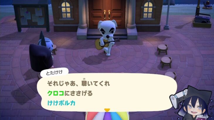 とたけけ原曲『けけポルカ』 #あつ森 #ゲーム実況