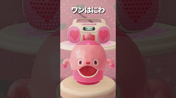 【あつ森】色々なはにわでけけアイドル🎀