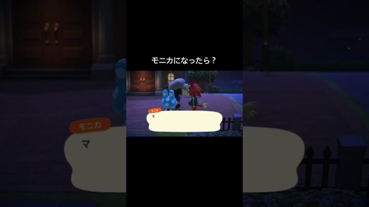 「アイドル」のジャケ写の人がなんか言ってる[あつ森]