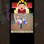 大雨泥んこ落とし穴大戦争がヤバすぎた💥#あつ森 #落とし穴レース