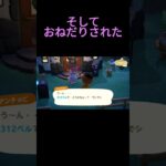 【あつ森】アンチョビ大好きおばちゃんです！((推ω推)) #あつ森 #推し