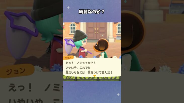 【あつ森】犬だからしょうがない！ #あつ森  #あつまれどうぶつの森  #女性ゲーム実況