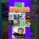 顔出しでうるささ増し増しおろし  #ゲーム実況 #おろし #あつ森