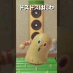 【あつ森】色々なはにわでけけじょんがら🪭