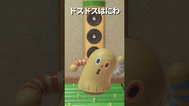 【あつ森】色々なはにわでけけじょんがら🪭
