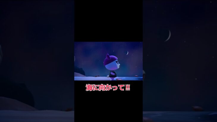【あつ森】海に向かって歌うみすず🎤　#あつ森 #みすず #ゲーム実況