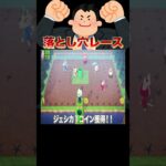 熾烈なコイン点取り合戦🥇❤️‍🔥#あつ森 #落とし穴レース
