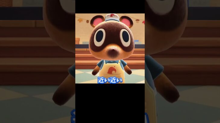 ｢まめきち｣と｢つぶきち｣の違いが判明！？【あつ森】