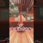 ねぇ！！仕事してしずえさん！！【あつ森】