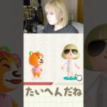 いろんなお金の稼ぎ方 #あつ森