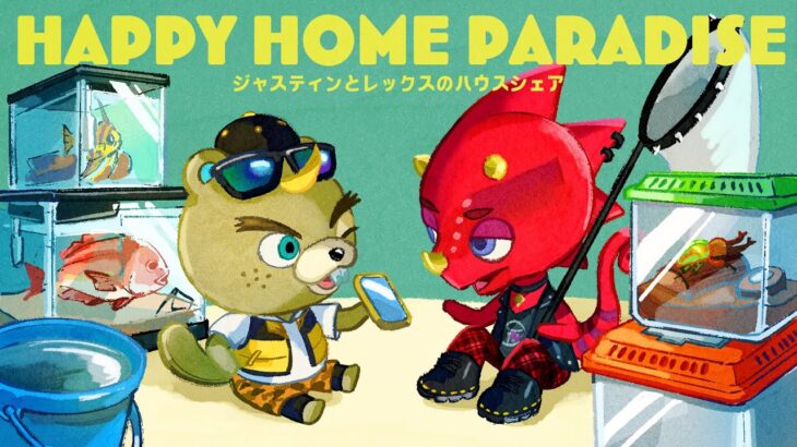 モウソウホームパラダイス💭ジャスティンとレックスの別荘作り🦋🎣【あつ森配信】