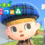 こんにちは。まったり島生活【あつまれどうぶつの森】【生配信】