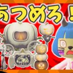ゼロから始めるハロウィンの準備【あつ森ゆっくり実況】