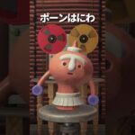 【あつ森】色々なはにわでけけガムラン🍃