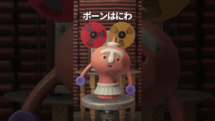 【あつ森】色々なはにわでけけガムラン🍃