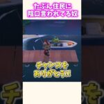 嫌がらせばかりするトゲトゲ【あつ森】