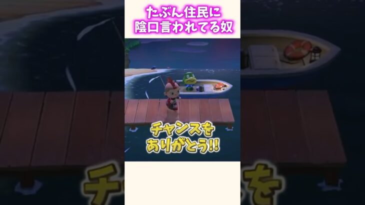嫌がらせばかりするトゲトゲ【あつ森】