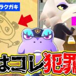 【あつ森アニメ】知らないとヤバい！学校でやった“あの行為”…実は犯罪です⚠️【あつ森】