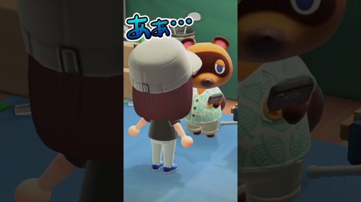 【#あつ森 】私は優しくて真面目なので働きます。【#ゲーム実況 #おすすめ 】