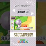 【あつ森】 離島ガチャ㉑謎の多いタコさん🐙´-