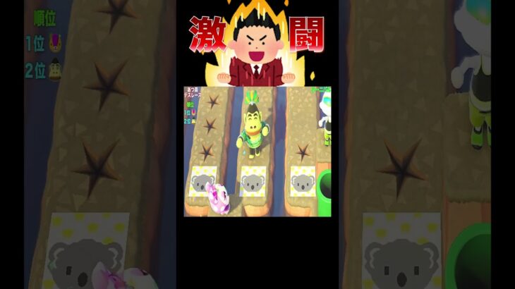 不動の住民現る⁉️🗿#あつ森 #落とし穴レース