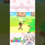 写真よりオニヤンマ！ #あつ森 #あつ森ライブ配信 #あつまれどうぶつの森