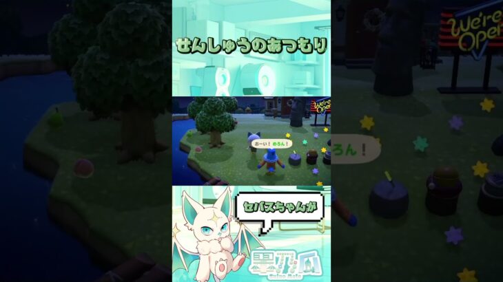 先週のすい島　#あつ森