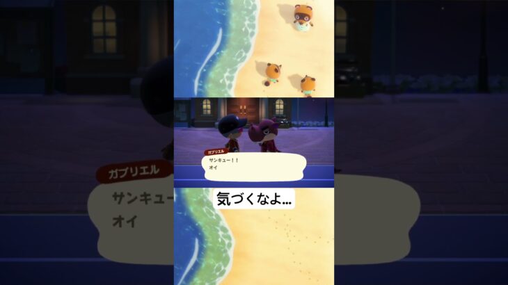 貰った物を返すと… #あつ森
