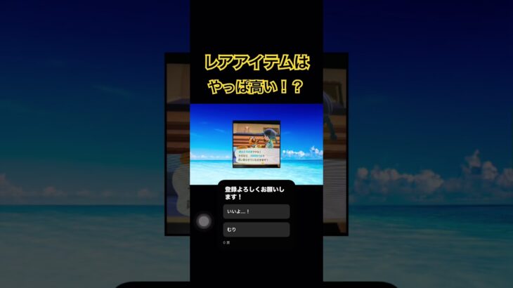 ネタあつ森#あつ森#あつ森きんこうせき#あつ森高いきんこうせき#ネタ