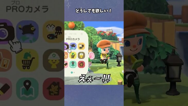 【あつ森】物欲センサーに負け続ける…！ #あつ森  #あつまれどうぶつの森  #女性ゲーム実況