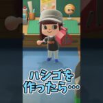 【#あつ森 】私の感は鋭いです‼️【#ゲーム実況 #おすすめ 】