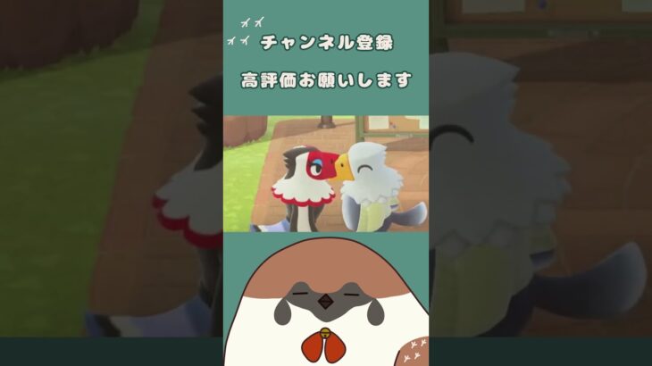 【あつ森】なにしとんねん！！ #ゲーム実況 #あつ森